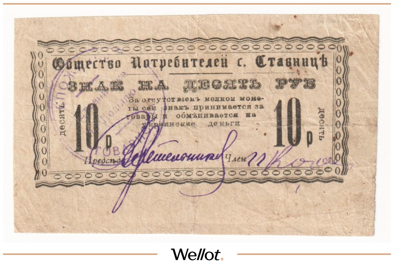 Какие инструменты действительно нужны коллекционеру
