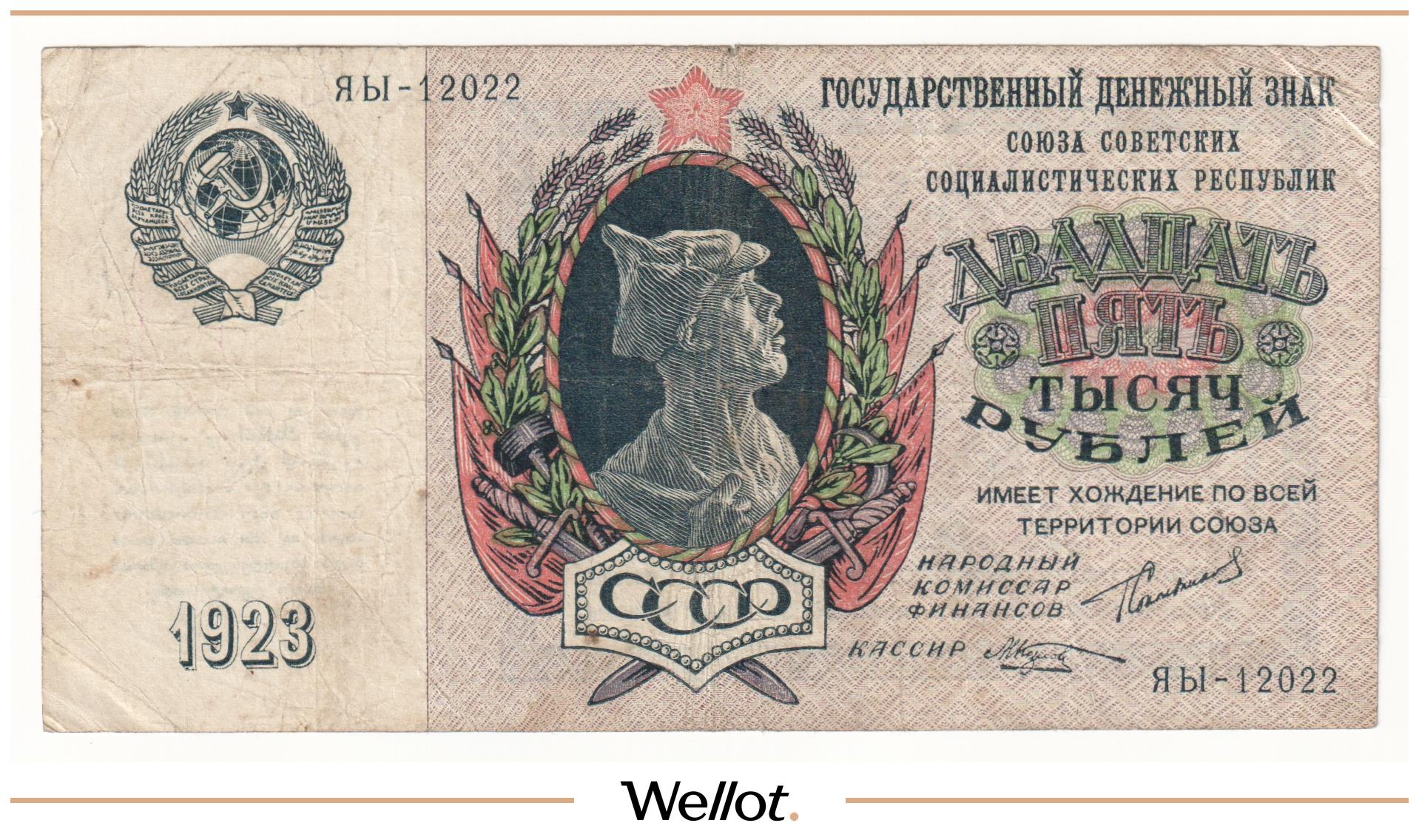 Проверка подлинности и происхождения