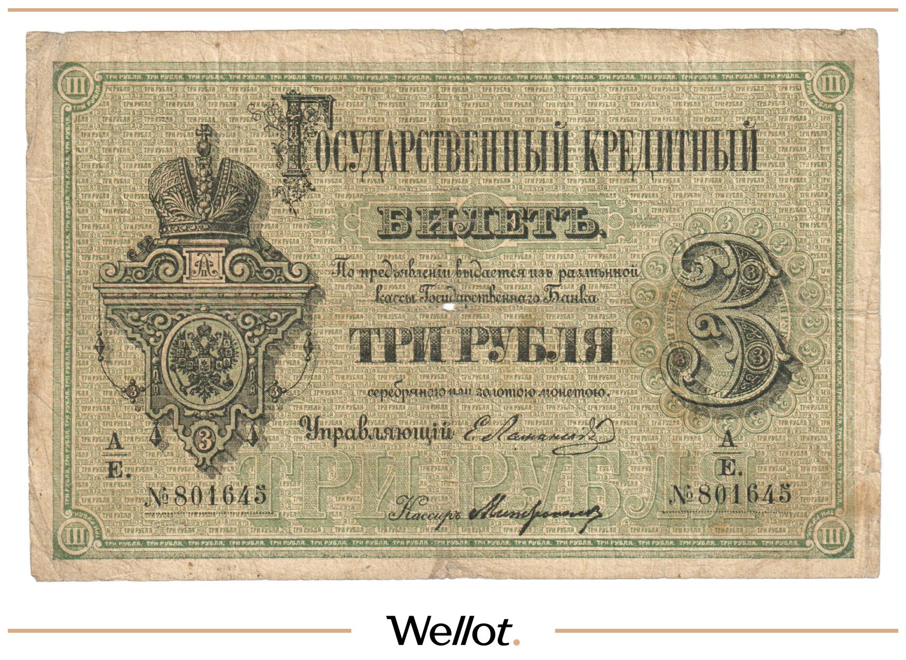 Как покупать на аукционе без переплаты