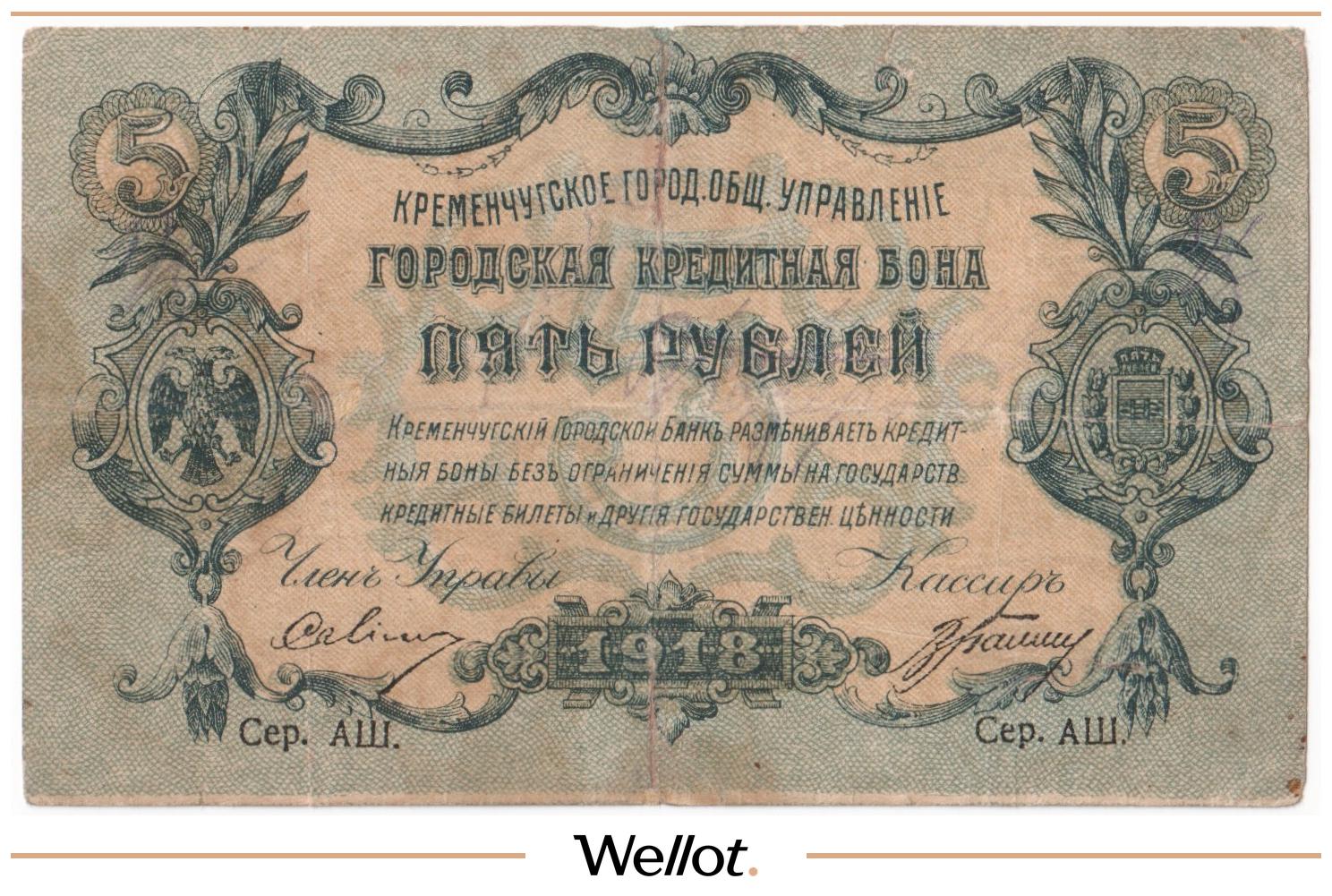 На что смотреть в первую очередь