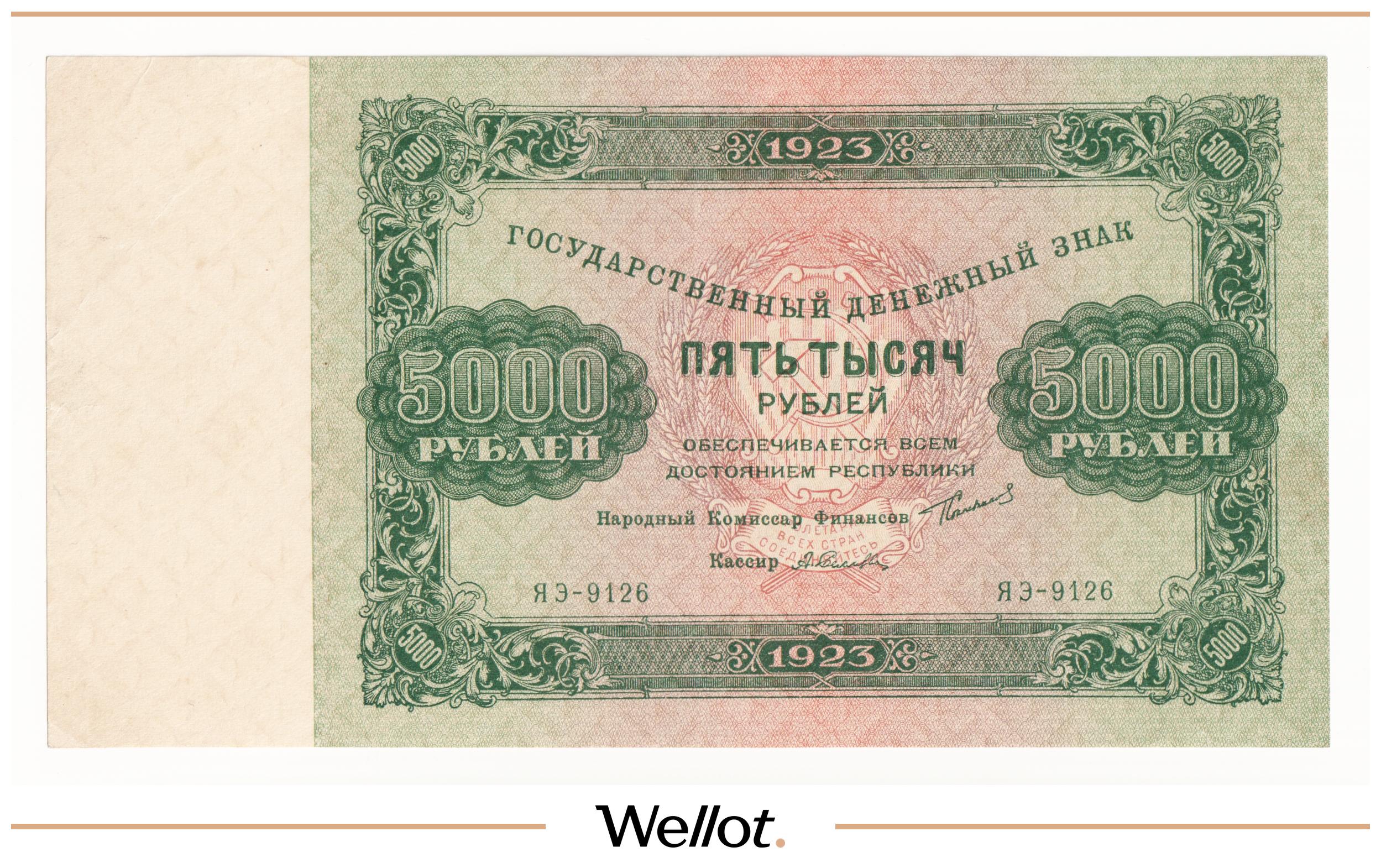 Частые ошибки покупателей