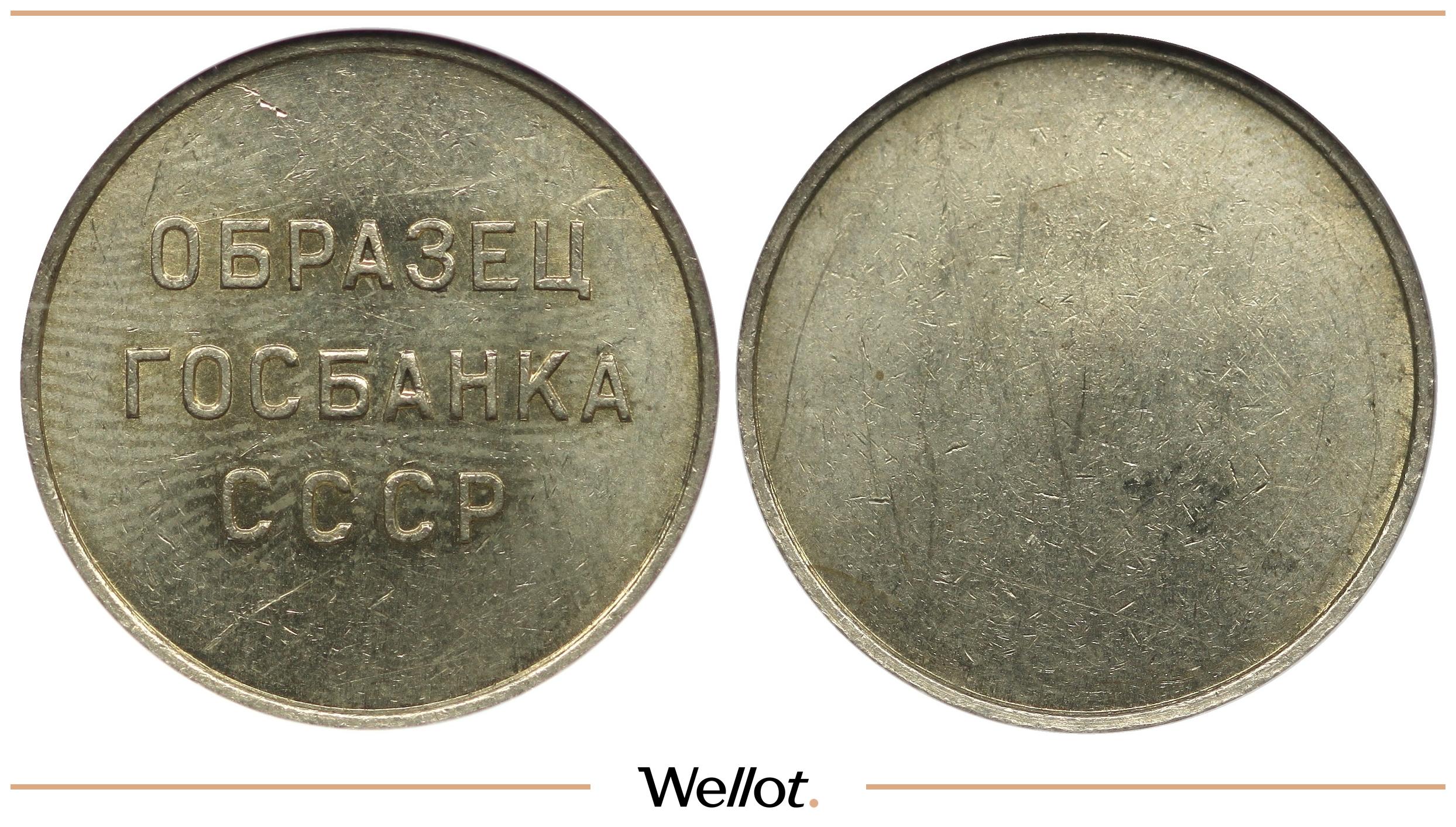 Альбом, капсула или слаб